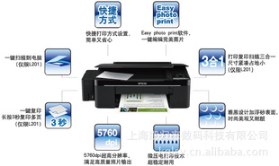 epsonL201īһӡ/ӡ/ɨ