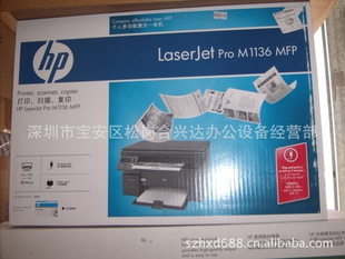 HP1136һ