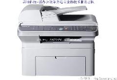 LBP-2900