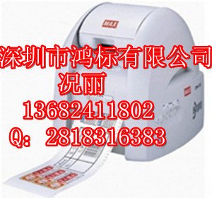 MAX˾CPM-100HCԱǩӡ