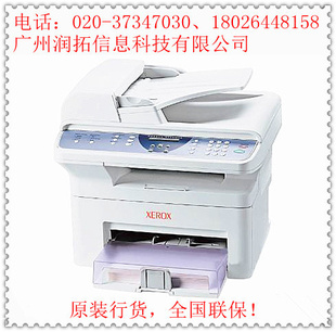 ʿʩXEROX3200MFP/Bӡӡɨ贫һ