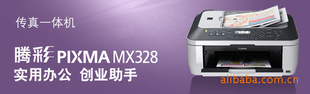 ǿƼʵͼMX328īһ
