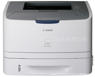 Canon6300DN˫ķһٴӡ磩