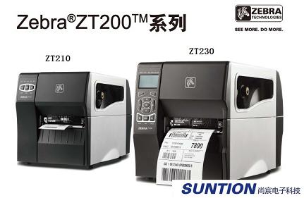 ݰZebraZT210/ZT230ͱǩӡ