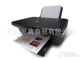 HP/2050īһӡ/ӡ/ɨȫл