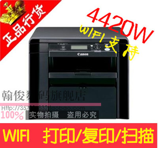 CanoniCMF4420w๦һ,