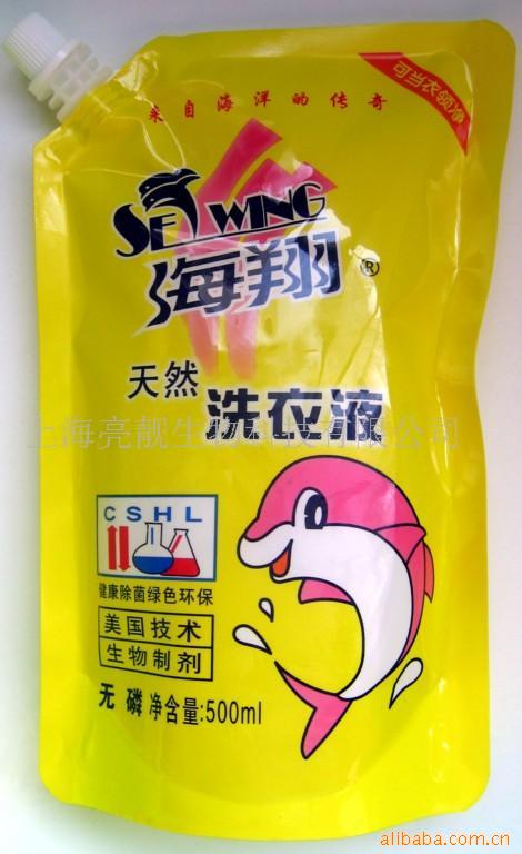 海翔衣物柔顺剂,清洗*女内衣,200混批(图)
