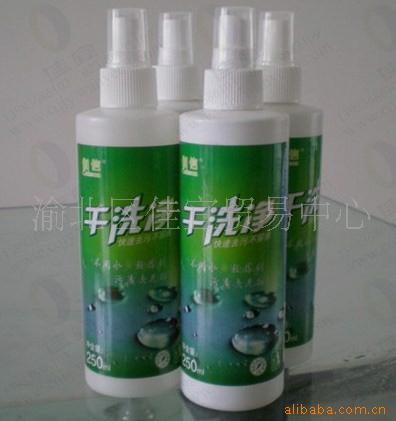 有清洗液功能的柔顺剂洗衣液类家居用品