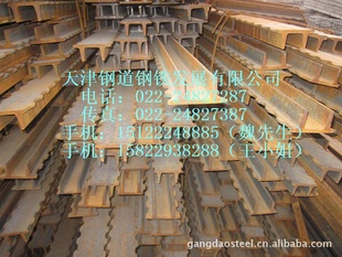 π型钢矿工钢
