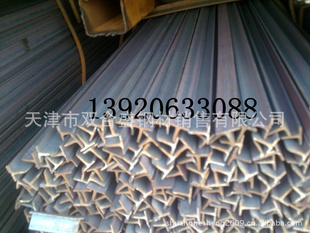 T͸20*20*2.5*2.5
