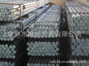 热轧六角钢,材质有Q235B/45#20#20CRQ345