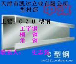 ̫֧C͸80*40*7*5.77