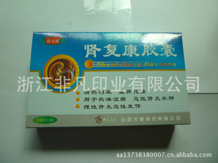 盒包装盒设计、塑料盒、化妆盒包装包装