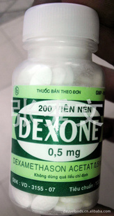 越南进口止痛dexone/越南特产批发/梅花丹