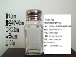 60ml۲ƿ60mlζƷƿ60mlƿ