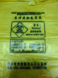 HDPE42*48cm
