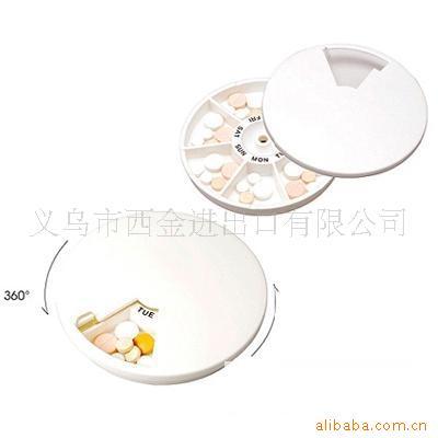 多种颜7格7天360度自由旋转医盒