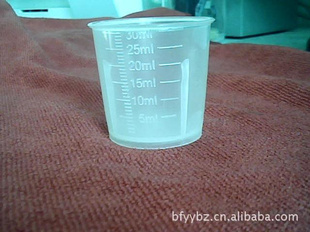 ͸30ml۸ݣλ