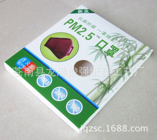厂家白卡盒子PM2.5口罩包装盒开窗覆膜彩盒纸盒定做
