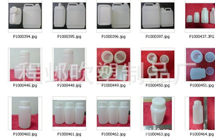 ,瓶,采集容器,中空瓶,塑料瓶,塑料壶,各类容器瓶