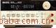 AgilentֱѹԴ66312A