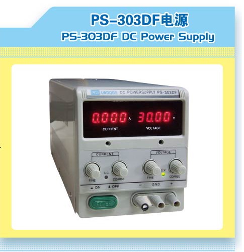 ѹԴPS-303D