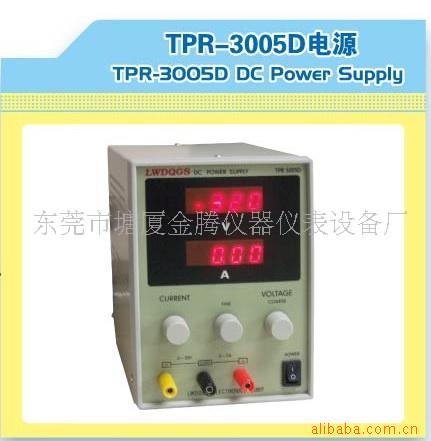 TPR-3005DԴ(ͼ)