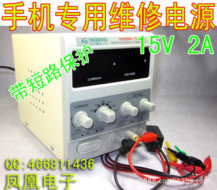 ԭװPS-1502DDֻԴԸ߾ֱѹԴ