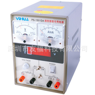 PS-1501DAֻͨԴ(15V.1A/100mA)