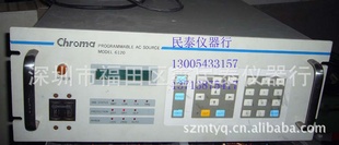 CHROMA6120ԴƵԴACԴ