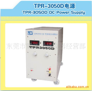 TPR-3050D/ֱѹԴ
