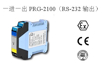 դ_PRG-2100_