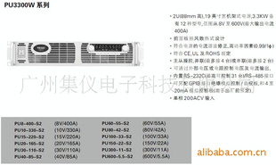 ʿTEXIOPU8-400-S2ֱԴ