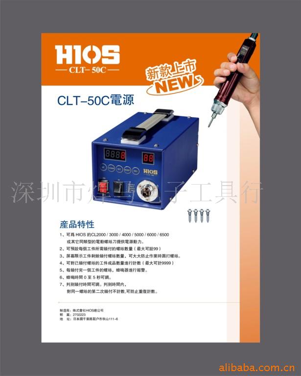 CLT-50CԴ(ͼ)