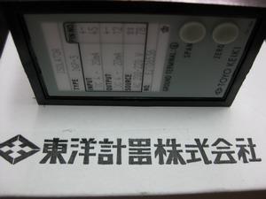 TOYOKEIKIʽ