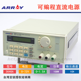 ԭȨ!ֻ̨ARRAY3646AɱֱԴ