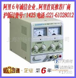 RXN-302A30V/2AֱѹԴ