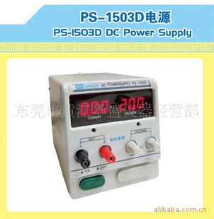 PS-1502D/PS-1503D/PS-1505D/ֱѹԴ