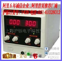 超值!直流稳压电源APS3003S(3A/30V)