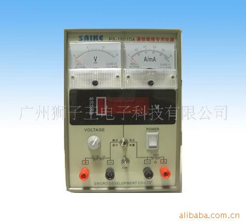 赛克1501DA稳压直流电源手机电源