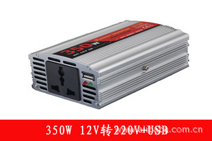 350W12Vת220V