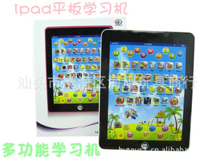 IPAD3ƽԡƽѧϰ̻ͯ