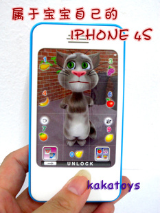 ֧7˻3072iphone4Sֱƻķèֻ