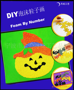 񳧼һDIY