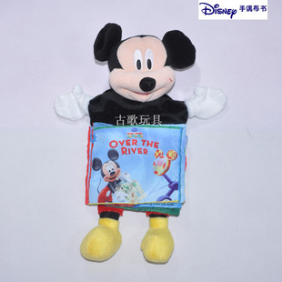 DISNEYʿż߲鱦Ӥߡ