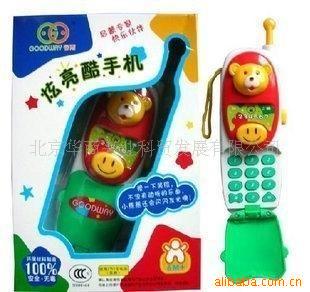 Ӥ׶߹ֻߣ8623-2