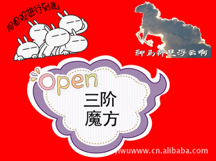 环保材料智力玩具科教玩具特价促销