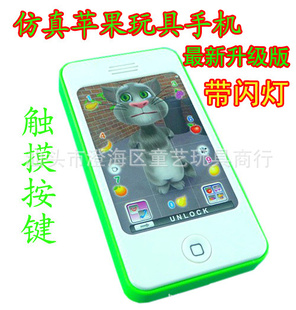 TY702ƻֻiphoneֻֻ