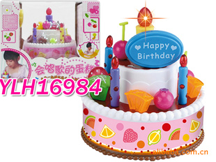 ᳪյİװCCCNO.YLH16984