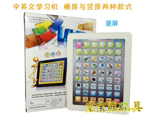 10020˶๦̻/ƻipad2/ipad3Ӣѧϰ/